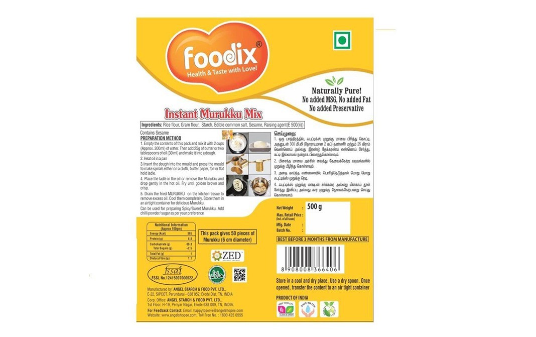Foodix Instant Murukku Mix    Box  500 grams